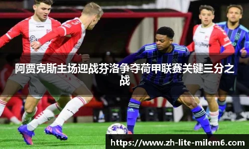 易游体育