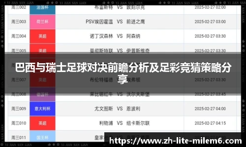 易游体育