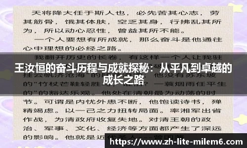 易游体育官网
