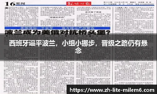 易游体育yy