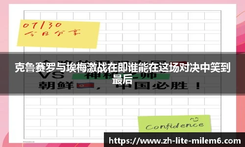 YY体育