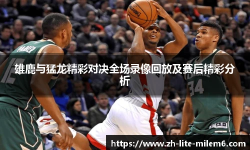 易游体育