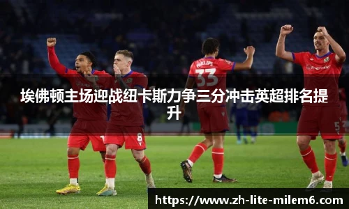 易游体育yy