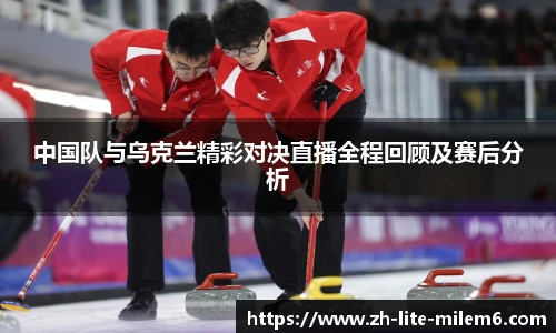 易游体育
