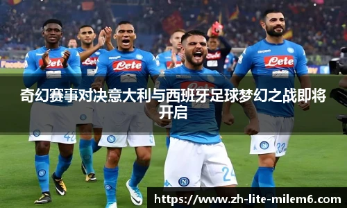 易游体育