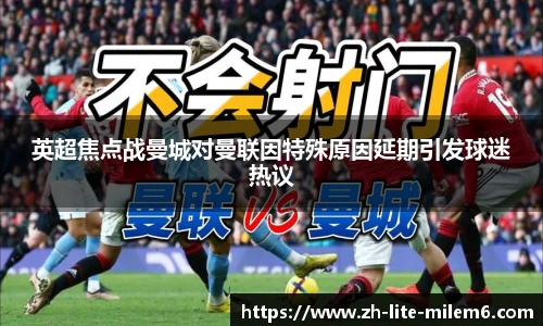 易游体育yy