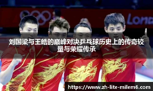 易游体育