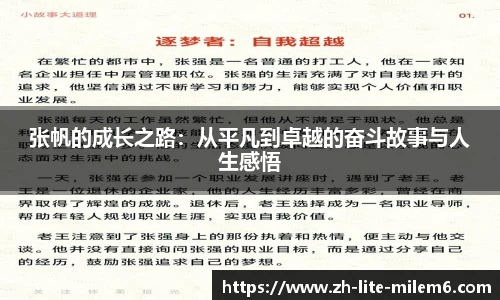 易游体育yy