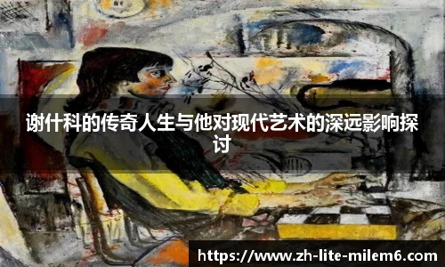易游体育