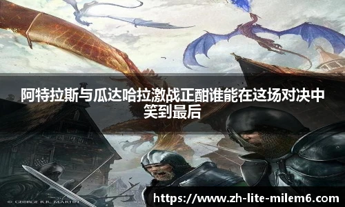 易游体育