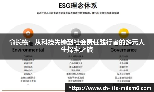 易游体育