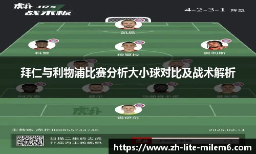 易游体育