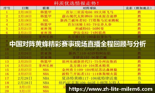易游体育