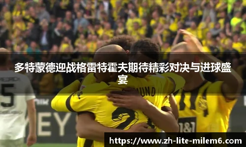 YY体育