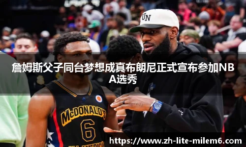 易游体育