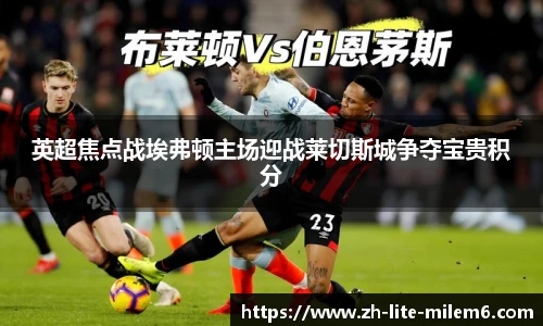 易游体育