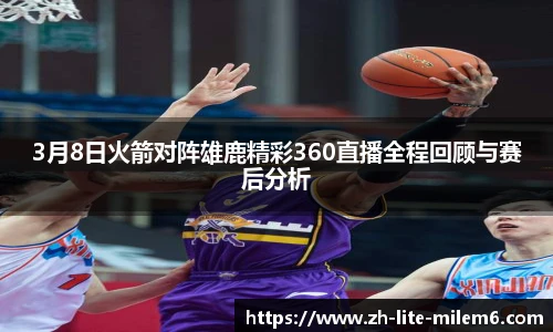 易游体育官网